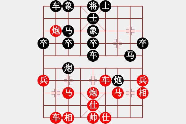 象棋棋譜圖片：后負(fù)仲哥 電腦分析 - 步數(shù)：40 