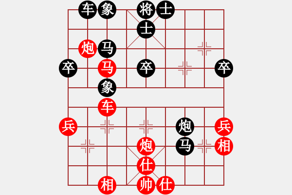 象棋棋譜圖片：后負(fù)仲哥 電腦分析 - 步數(shù)：50 