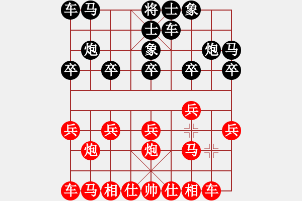 象棋棋譜圖片：寒瘋子(9段)-勝-名劍之天龍(月將) - 步數(shù)：10 