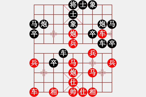 象棋棋譜圖片：寒瘋子(9段)-勝-名劍之天龍(月將) - 步數(shù)：30 