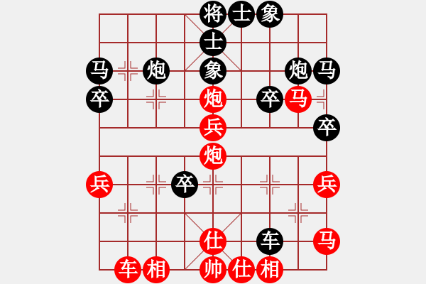 象棋棋譜圖片：寒瘋子(9段)-勝-名劍之天龍(月將) - 步數(shù)：40 