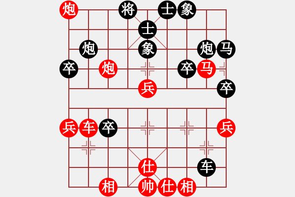 象棋棋譜圖片：寒瘋子(9段)-勝-名劍之天龍(月將) - 步數(shù)：50 