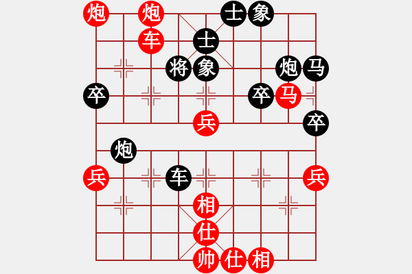 象棋棋譜圖片：寒瘋子(9段)-勝-名劍之天龍(月將) - 步數(shù)：60 