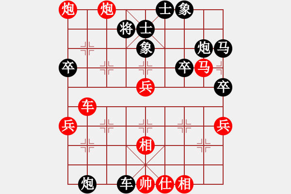 象棋棋譜圖片：寒瘋子(9段)-勝-名劍之天龍(月將) - 步數(shù)：68 