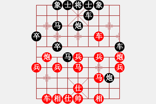 象棋棋譜圖片：天天昊萌棋社司小時業(yè)6-2先負(fù)太守棋狂2019·4·7 - 步數(shù)：30 