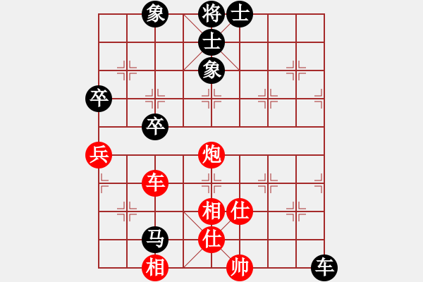 象棋棋譜圖片：天天昊萌棋社司小時業(yè)6-2先負(fù)太守棋狂2019·4·7 - 步數(shù)：90 