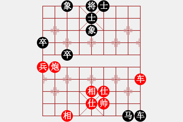 象棋棋譜圖片：天天昊萌棋社司小時業(yè)6-2先負(fù)太守棋狂2019·4·7 - 步數(shù)：98 