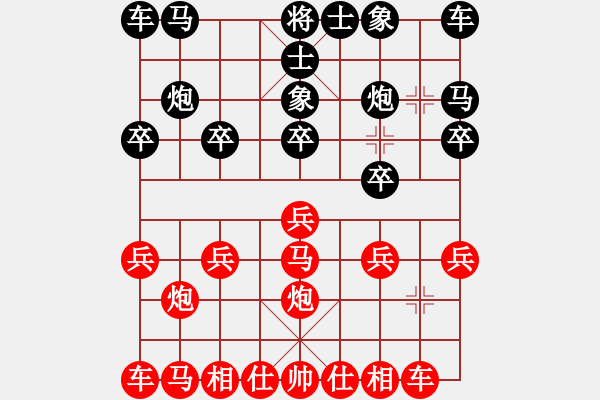 象棋棋譜圖片：橫才俊儒[292832991] -VS- 幸福來(lái)了[893107985] - 步數(shù)：10 