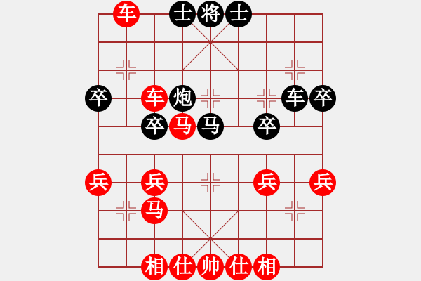 象棋棋譜圖片：橫才俊儒[292832991] -VS- 幸福來(lái)了[893107985] - 步數(shù)：40 