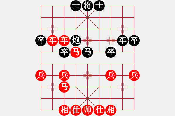 象棋棋譜圖片：橫才俊儒[292832991] -VS- 幸福來(lái)了[893107985] - 步數(shù)：41 