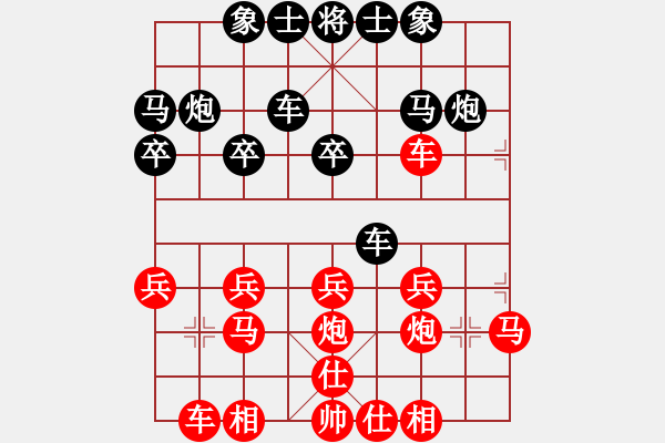 象棋棋譜圖片：2786局 A02-邊馬局-旋風(fēng)引擎23層(2869) 先勝 龐統(tǒng)(2250) - 步數(shù)：20 