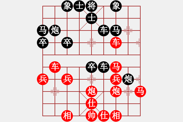 象棋棋譜圖片：2786局 A02-邊馬局-旋風(fēng)引擎23層(2869) 先勝 龐統(tǒng)(2250) - 步數(shù)：30 