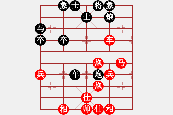 象棋棋譜圖片：2786局 A02-邊馬局-旋風(fēng)引擎23層(2869) 先勝 龐統(tǒng)(2250) - 步數(shù)：50 