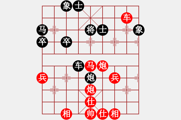 象棋棋譜圖片：2786局 A02-邊馬局-旋風(fēng)引擎23層(2869) 先勝 龐統(tǒng)(2250) - 步數(shù)：70 