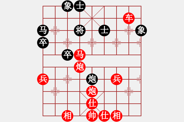 象棋棋譜圖片：2786局 A02-邊馬局-旋風(fēng)引擎23層(2869) 先勝 龐統(tǒng)(2250) - 步數(shù)：79 