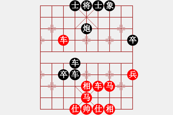 象棋棋譜圖片：芳棋(純?nèi)讼缕?[893812128] -VS- 我行我速[470842176] - 步數(shù)：68 