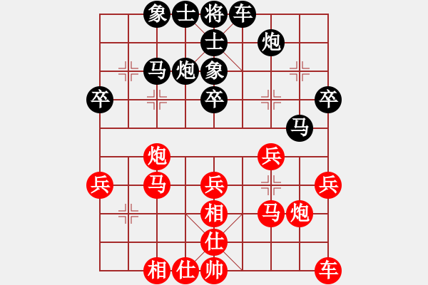 象棋棋譜圖片：芷昕(8段)-和-hqmou(9段) - 步數(shù)：30 