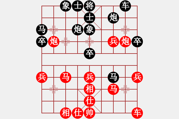 象棋棋譜圖片：芷昕(8段)-和-hqmou(9段) - 步數(shù)：40 