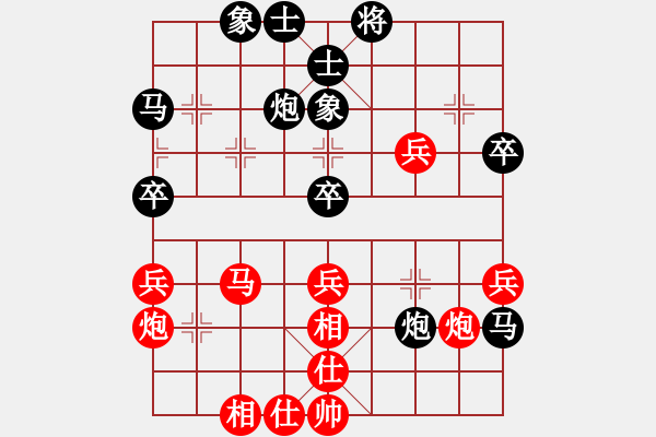 象棋棋譜圖片：芷昕(8段)-和-hqmou(9段) - 步數(shù)：50 