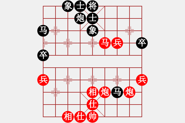 象棋棋譜圖片：芷昕(8段)-和-hqmou(9段) - 步數(shù)：60 