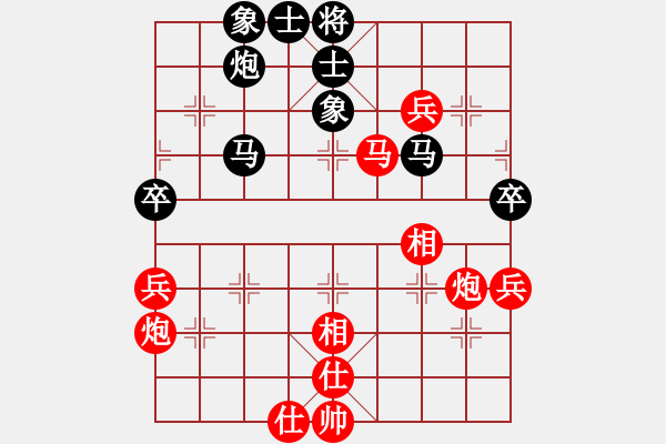 象棋棋譜圖片：芷昕(8段)-和-hqmou(9段) - 步數(shù)：70 