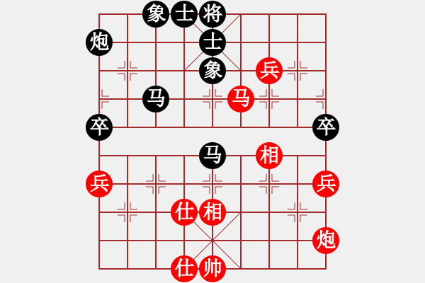 象棋棋譜圖片：芷昕(8段)-和-hqmou(9段) - 步數(shù)：80 