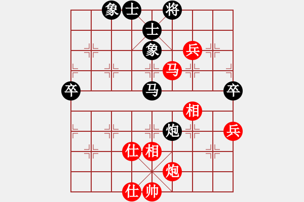 象棋棋譜圖片：芷昕(8段)-和-hqmou(9段) - 步數(shù)：90 