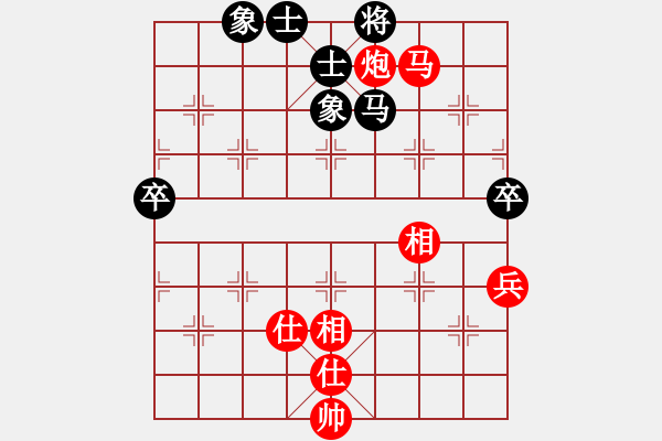 象棋棋譜圖片：芷昕(8段)-和-hqmou(9段) - 步數(shù)：98 