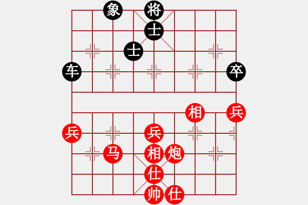 象棋棋譜圖片：紅洪星星(9段)-和-scarlight(9段) - 步數(shù)：100 