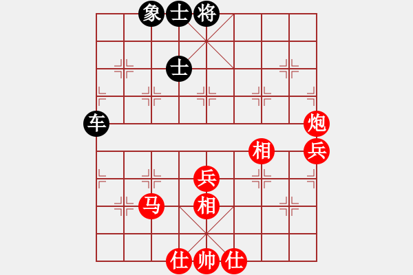 象棋棋譜圖片：紅洪星星(9段)-和-scarlight(9段) - 步數(shù)：110 