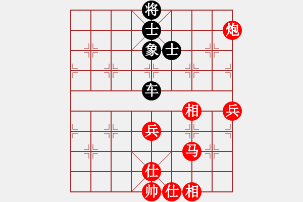 象棋棋譜圖片：紅洪星星(9段)-和-scarlight(9段) - 步數(shù)：120 