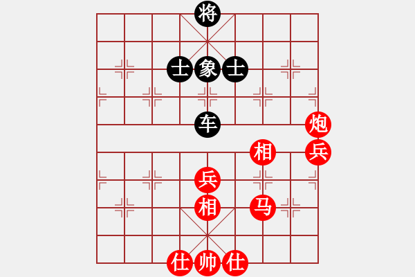 象棋棋譜圖片：紅洪星星(9段)-和-scarlight(9段) - 步數(shù)：130 