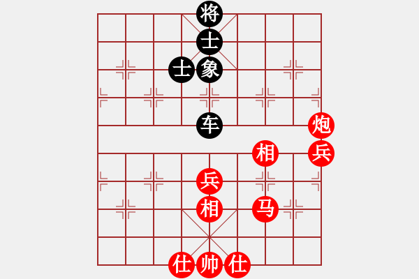 象棋棋譜圖片：紅洪星星(9段)-和-scarlight(9段) - 步數(shù)：140 