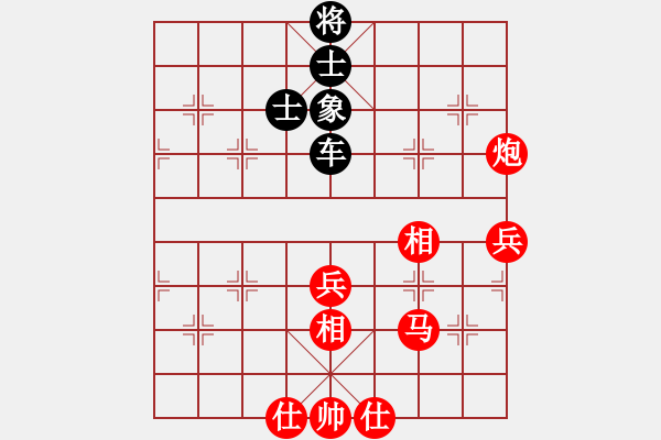 象棋棋譜圖片：紅洪星星(9段)-和-scarlight(9段) - 步數(shù)：150 