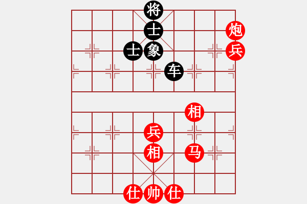 象棋棋譜圖片：紅洪星星(9段)-和-scarlight(9段) - 步數(shù)：160 