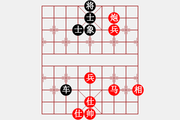 象棋棋譜圖片：紅洪星星(9段)-和-scarlight(9段) - 步數(shù)：170 