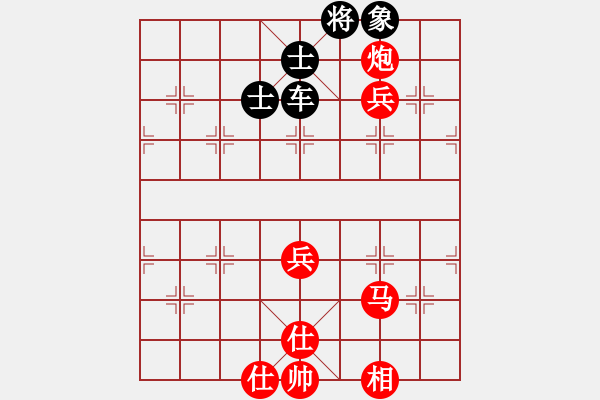 象棋棋譜圖片：紅洪星星(9段)-和-scarlight(9段) - 步數(shù)：180 