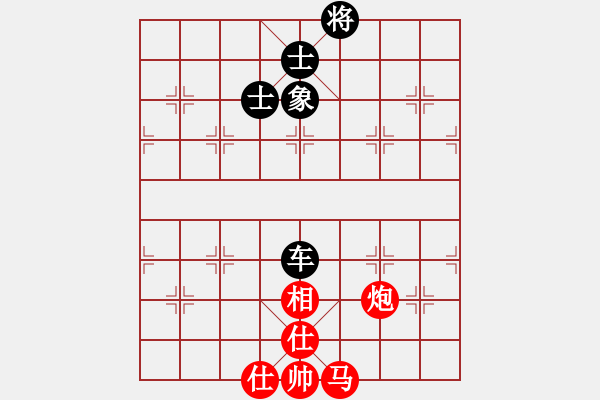 象棋棋譜圖片：紅洪星星(9段)-和-scarlight(9段) - 步數(shù)：190 