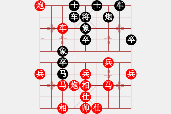 象棋棋譜圖片：紅洪星星(9段)-和-scarlight(9段) - 步數(shù)：40 