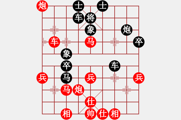 象棋棋譜圖片：紅洪星星(9段)-和-scarlight(9段) - 步數(shù)：50 