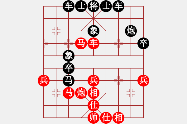 象棋棋譜圖片：紅洪星星(9段)-和-scarlight(9段) - 步數(shù)：60 