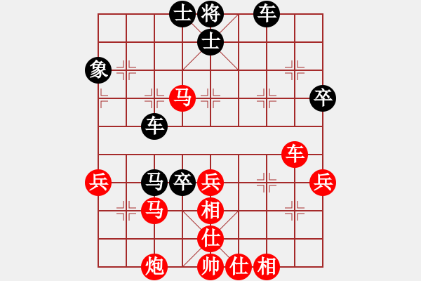 象棋棋譜圖片：紅洪星星(9段)-和-scarlight(9段) - 步數(shù)：70 