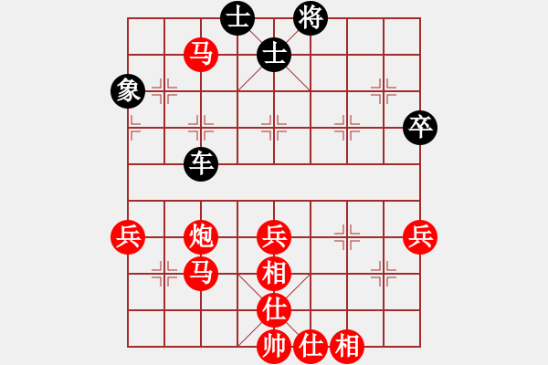 象棋棋譜圖片：紅洪星星(9段)-和-scarlight(9段) - 步數(shù)：80 