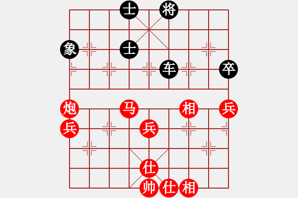 象棋棋譜圖片：紅洪星星(9段)-和-scarlight(9段) - 步數(shù)：90 