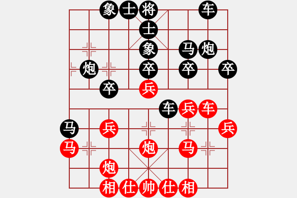 象棋棋谱图片：第05局-吕 钦(红先和)赵国荣 - 步数：30 