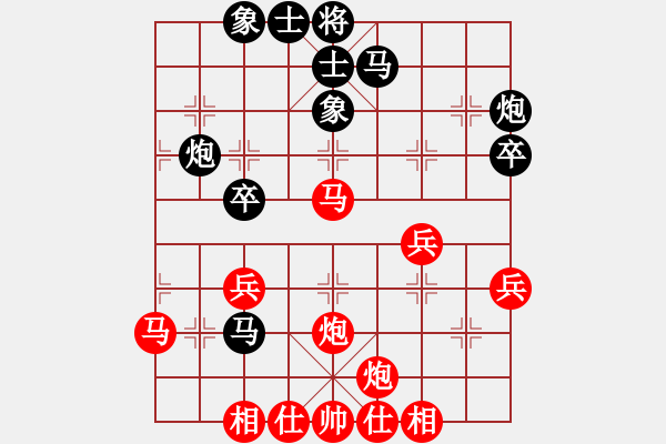 象棋棋谱图片：第05局-吕 钦(红先和)赵国荣 - 步数：40 