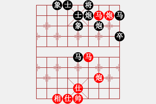 象棋棋谱图片：第05局-吕 钦(红先和)赵国荣 - 步数：80 