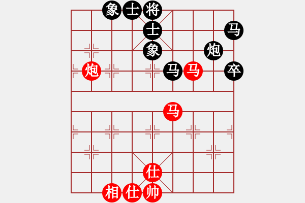 象棋棋谱图片：第05局-吕 钦(红先和)赵国荣 - 步数：90 
