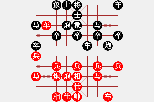 象棋棋譜圖片：bbboy002（業(yè)7-3） 先勝 大雁（業(yè)7-2） - 步數(shù)：20 