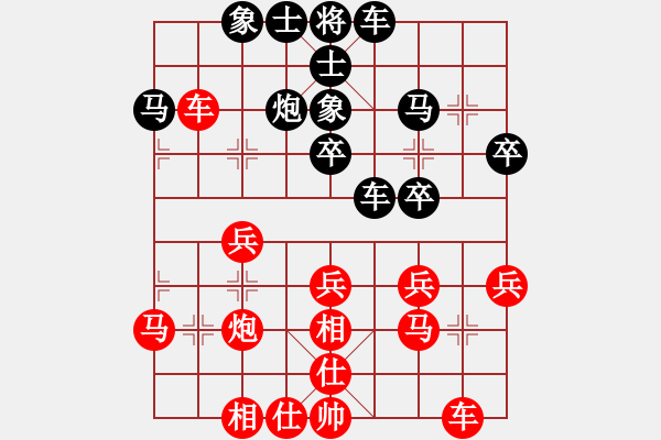 象棋棋譜圖片：bbboy002（業(yè)7-3） 先勝 大雁（業(yè)7-2） - 步數(shù)：30 